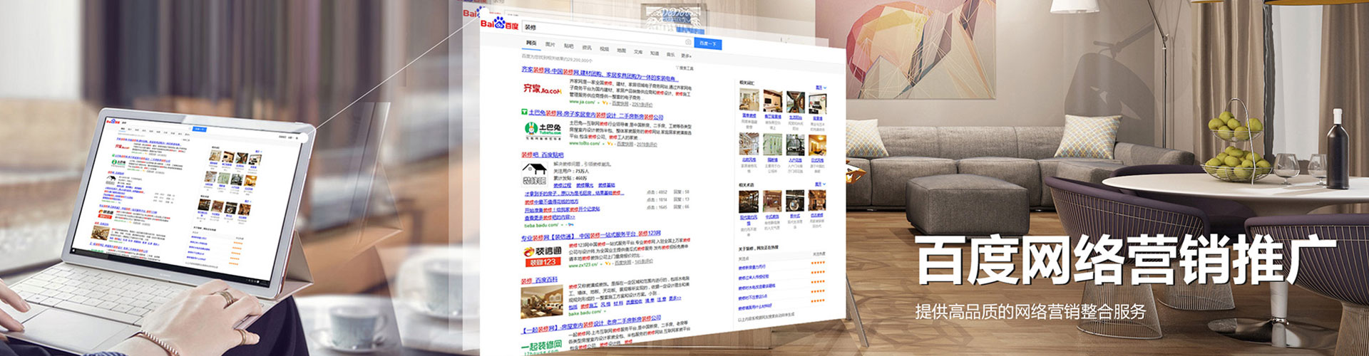 越秀百度开户返点