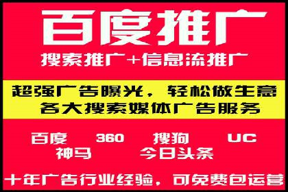 百度推广案例：精准锁定目标客户，提升转化率