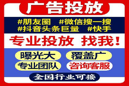 某知名品牌如何利用信息流广告实现营销突破