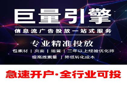 sem竞价开户的实战经验分享及效果评估