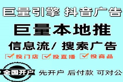 提升sem竞价开户效果的关键策略——以某公司为例